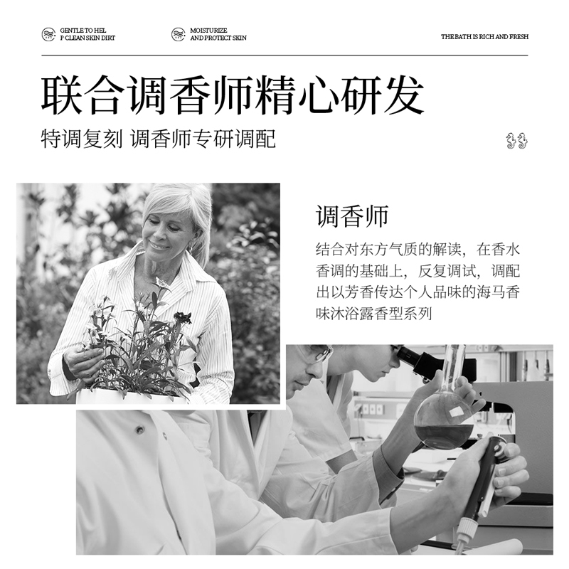 形象美海马香氛丝滑嫩肤沐浴露1050g 清新留香沐浴乳