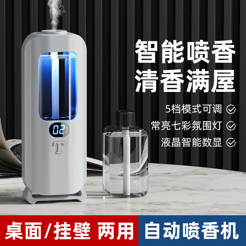聪鲸 T1 香薰机 白色高清大图