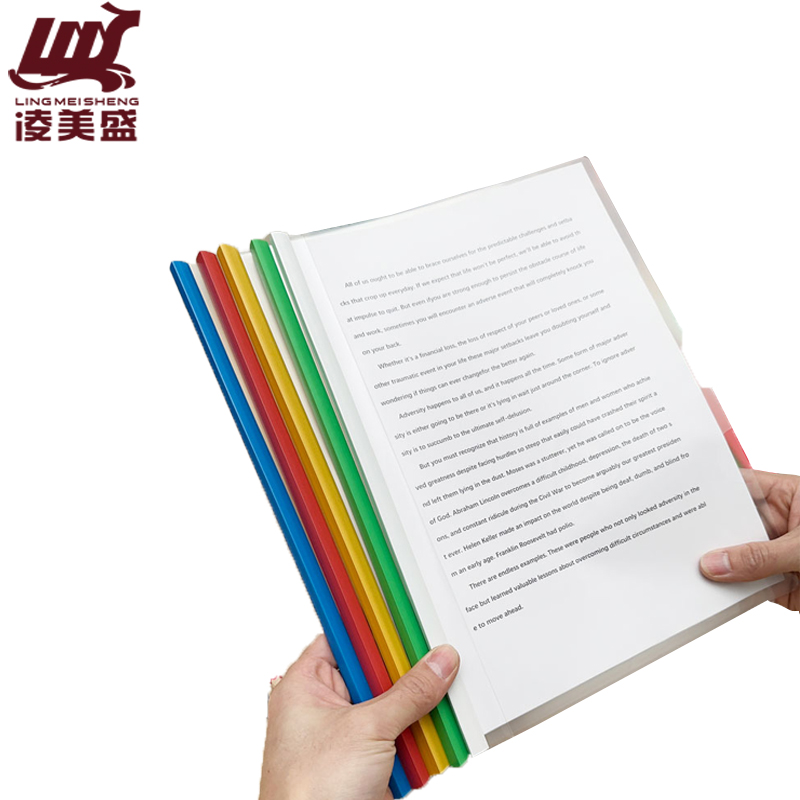 凌美盛 文件夹 抽杆夹 25mm颜色随机CGJ-07/个高清大图