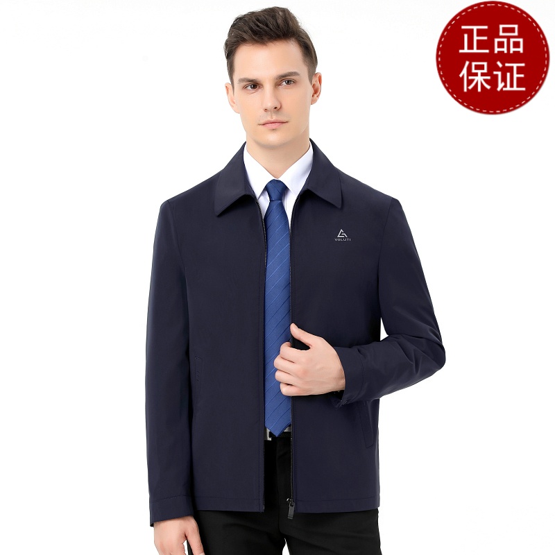 免费退换新款正品桑蚕丝夹克男春秋薄款中老年爸爸免烫翻领茄克衫休闲外套反季促销特价_377_291 185/96A 深蓝色
