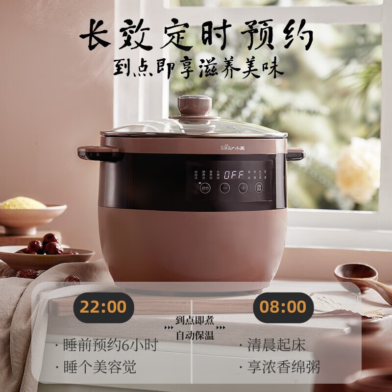 小熊(Bear)电炖锅 电炖盅 煲汤锅 紫砂锅 2.5L家用炖汤锅 隔水炖盅煮粥电砂锅燕窝熬粥上蒸下炖DDZ-B25T6高清大图