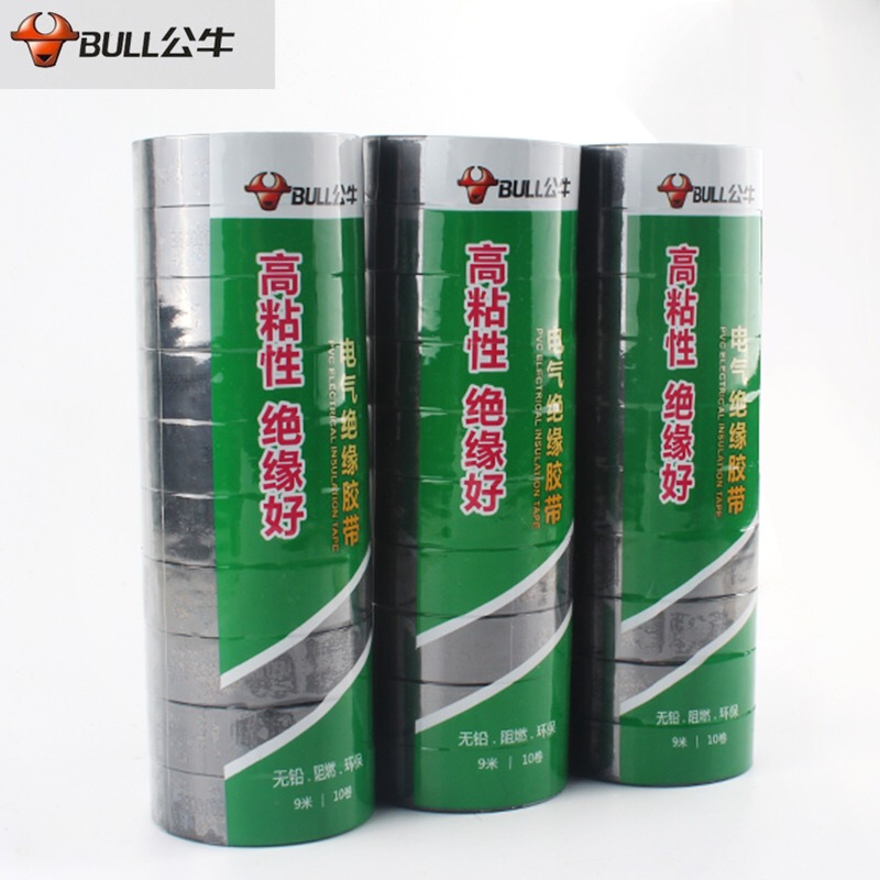 公牛电工胶布(9米)(10个/组)