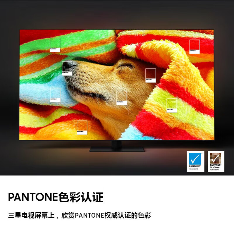 三星85Q70DB 85英寸 QLED量子点 4K超高清 120Hz高刷 智能游戏电视