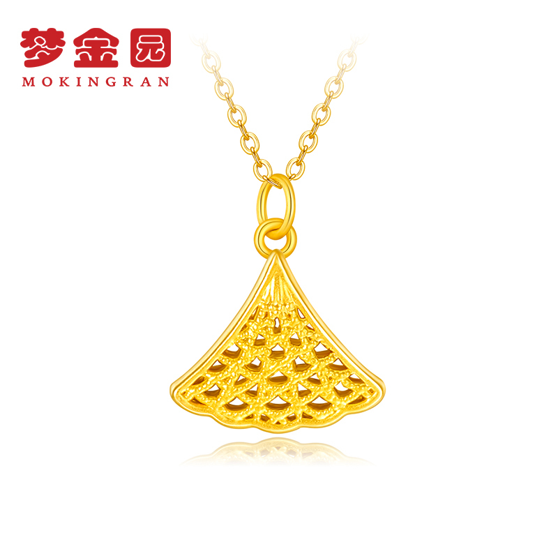 梦金园黄金吊坠女足金扇子3d硬金挂坠灵动素金锁骨项坠礼物配银链