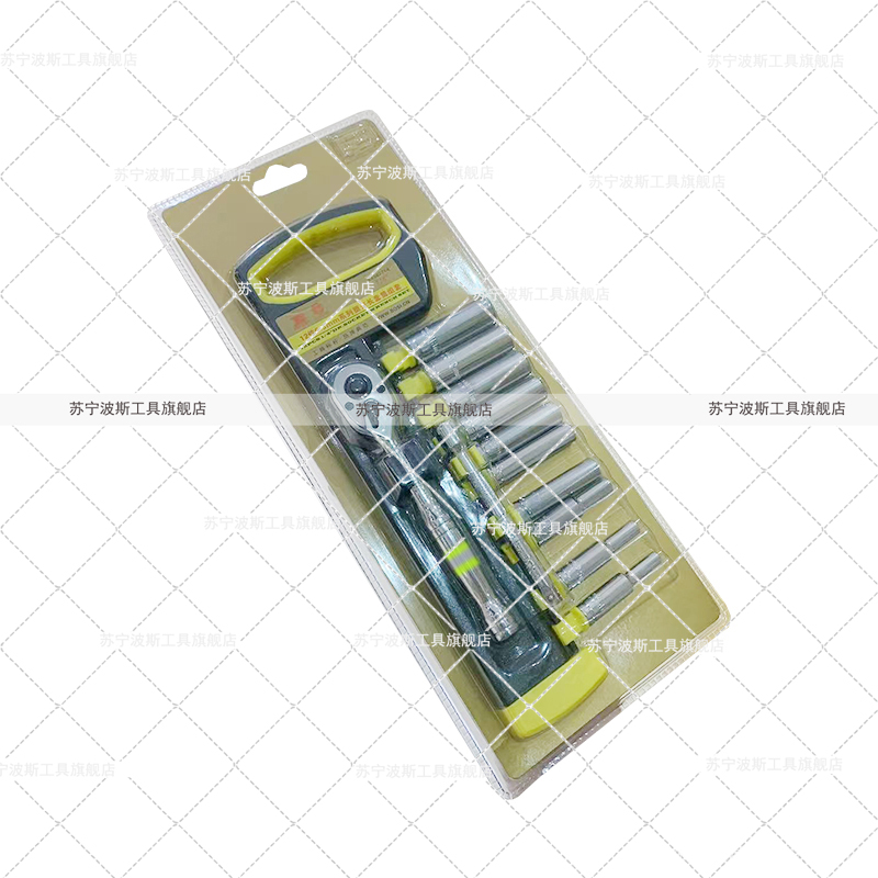 波斯(BOSI) 荧光系列12件6.3mm系列塑夹长套筒组套 1/4“ 套高清大图