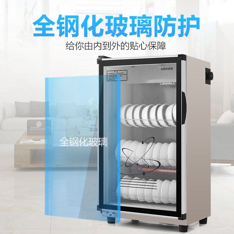 消毒柜式消毒碗柜台式家用商用茶杯柜式饭堂餐厅大小型迷你|380TH碗筷消毒