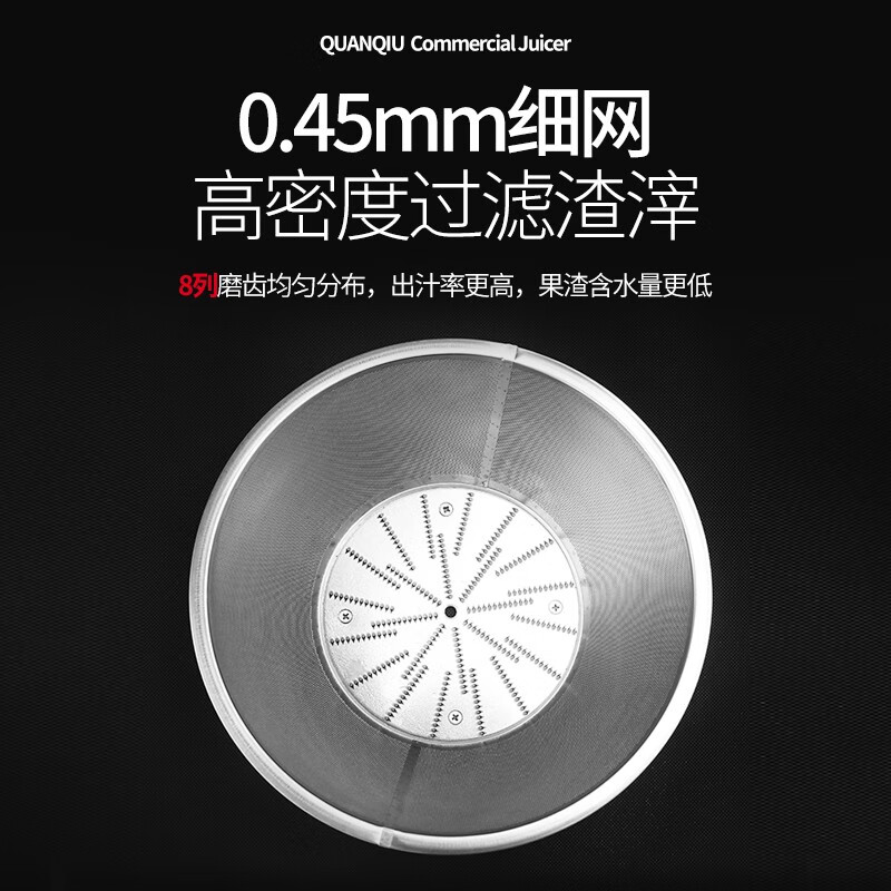 伟丰 榨汁机 商用大功率不锈钢电动果汁榨汁机 WF-A1000高清大图