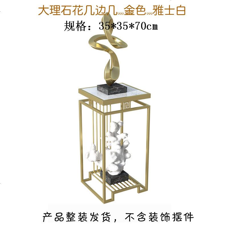 北欧铁艺大理石花架客厅装饰室内落地多层置物花几阳台盆栽架落地 金色+雅士白：35*35*70CM