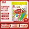 3M儿童牙线牙线棒宝宝卡通高拉力弓形超滑牙签线38支装(1包装)