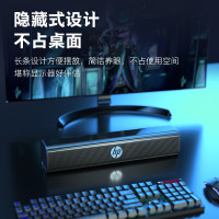 惠普 WS10惠普电脑音响台式家用重低音桌面有线长条小音箱电视有线usb重低音炮喇叭高音质小型立体声扬声器