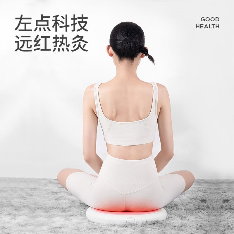 左点中医保健坐灸仪无烟家用艾灸凳椅子坐垫熏蒸仪坐熏臀部温坐仪器随身灸