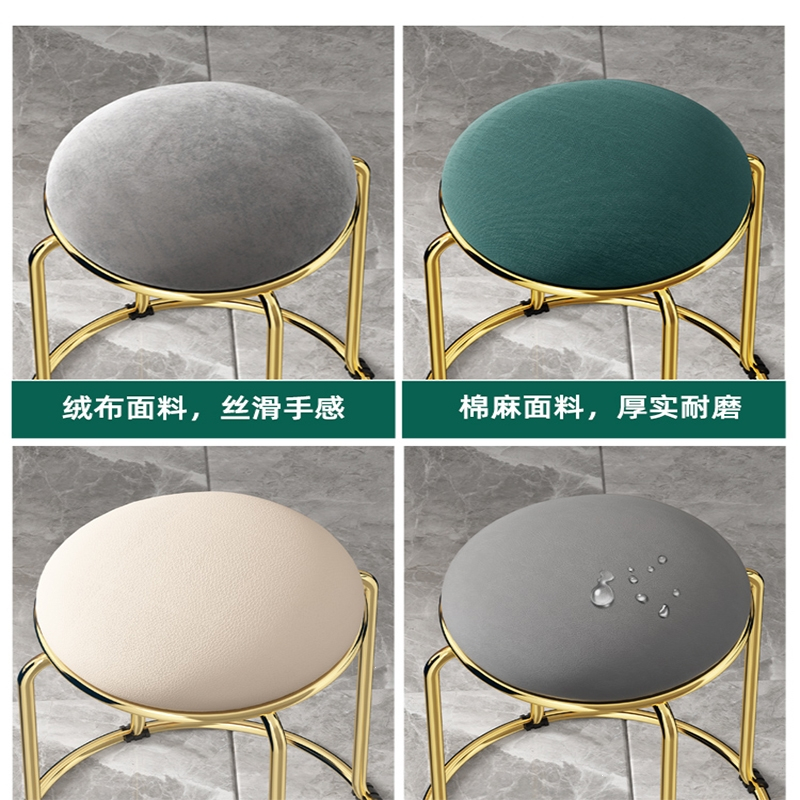 古达轻奢凳子家用圆凳小凳子网红北欧式餐桌凳现代简约可叠放板凳矮凳