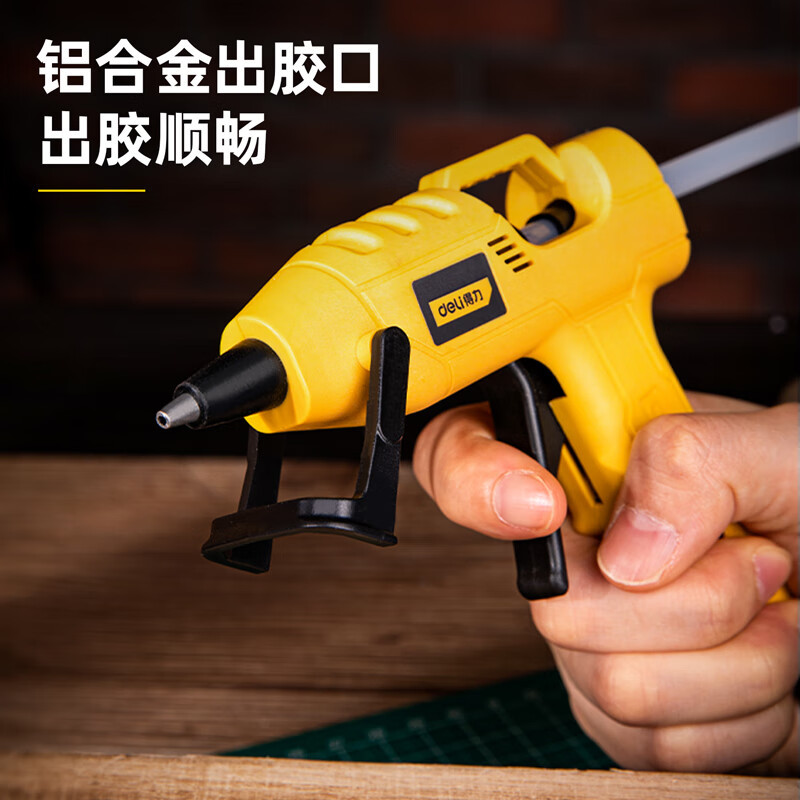 得力(deli)DL1007R热熔胶枪工具7件套装 胶棒钢卷尺美工刀剪刀钢直尺切割垫 1套