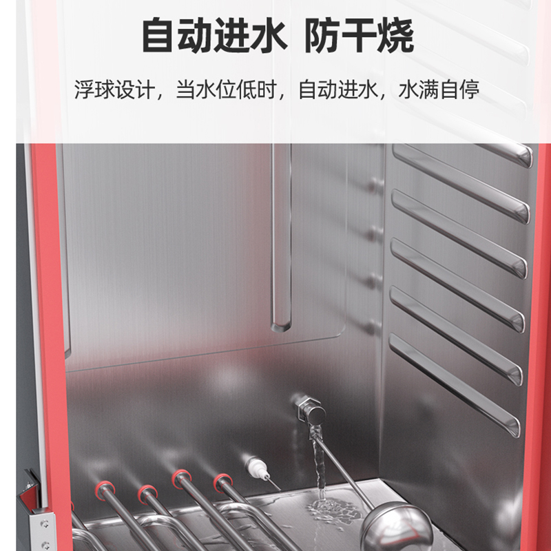 扬子10盘智能定时款蒸饭柜商用蒸包炉电蒸箱全自动 燃气小型蒸饭车机食堂蒸锅220V/380V可选