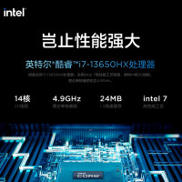 联想(Lenovo)电竞游戏笔记本电脑拯救者Y9000P[i7-13650HX 16G 1TB RTX4060 ]灰色