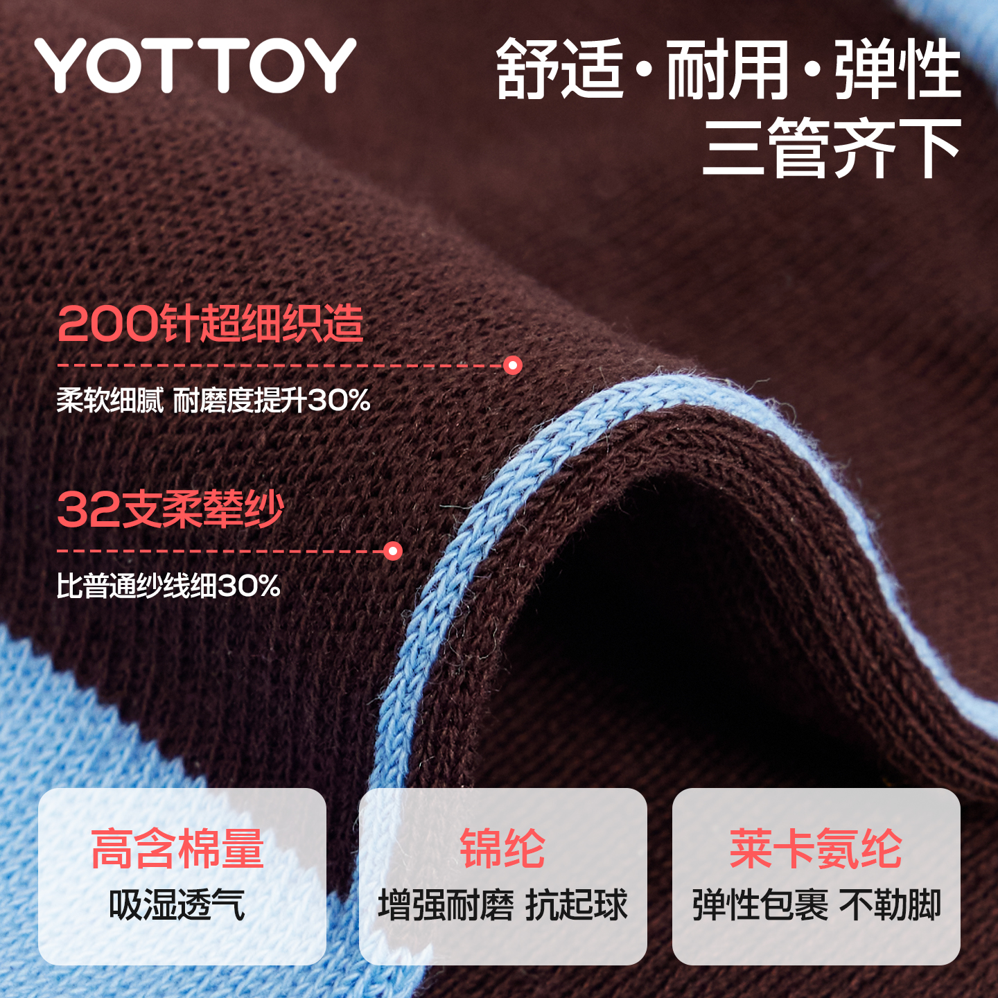 YOTTOY瑜伽袜普拉提袜子防滑专业女室内中筒袜五指袜运动健身女冬高清大图