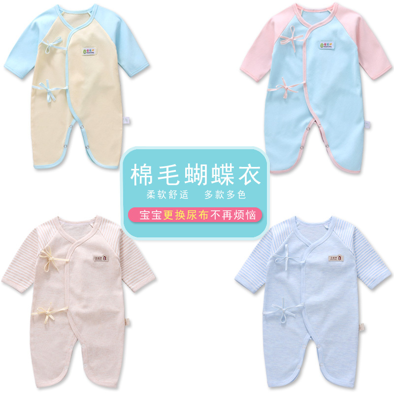 新生儿衣服0-3个月纯棉秋季宝宝蝴蝶哈衣和尚服婴儿连体衣1秋季6