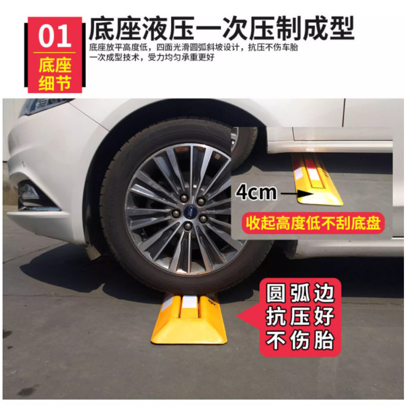 铁越长鸿车位锁地锁加厚汽车停车位锁停车