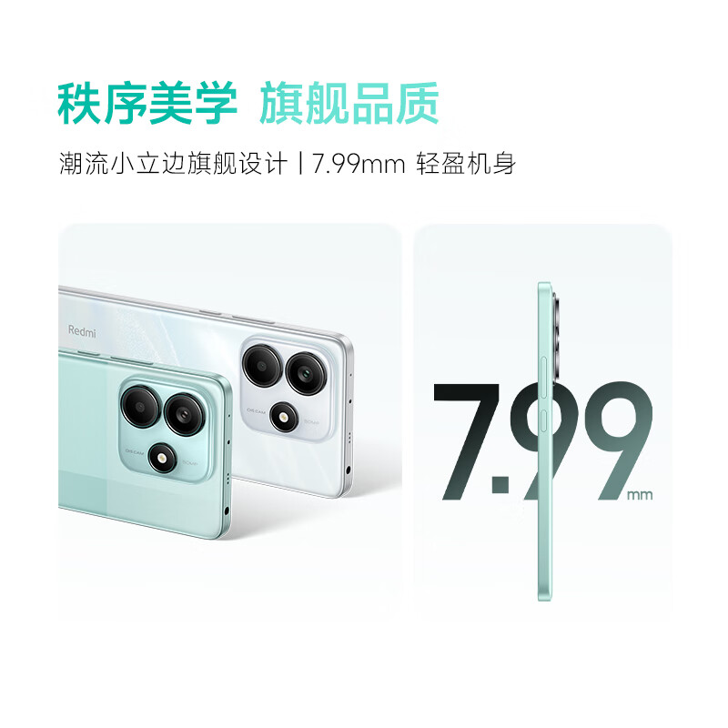 小米(mi) Redmi Note 14 6GB+128GB 幻影青 5G手机 5110mAh大电池长续航 大光圈超感相机 6.67高清护眼大屏 红米手机高清大图