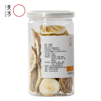 [中华特色]池州馆 天方柠檬干泡茶 45g/罐装 柠檬茶水果花草甘草茶 华东