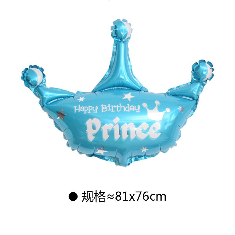 宝宝周岁生日派对气球布置儿童装扮装饰铝膜气球王子公主皇冠气球