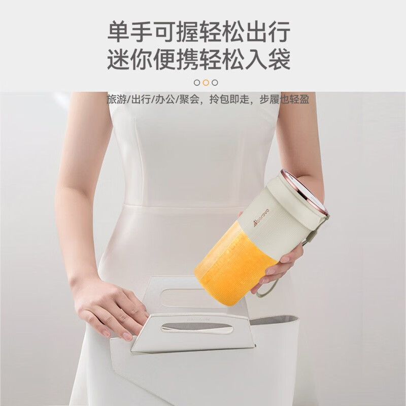 艾贝丽ABL-GZ94榨汁机/料理机便携式 米黄色 1个(单位:个)高清大图