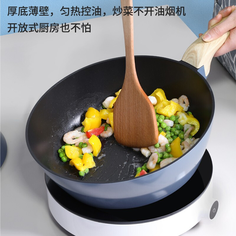 炊大皇 倾城压铸系列炒锅30cm B50359高清大图
