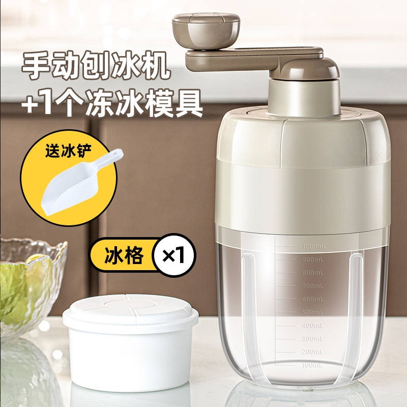 妖怪碎冰机/刨冰机s8234-001报价_参数_图片_视频_怎么样_问答-苏宁