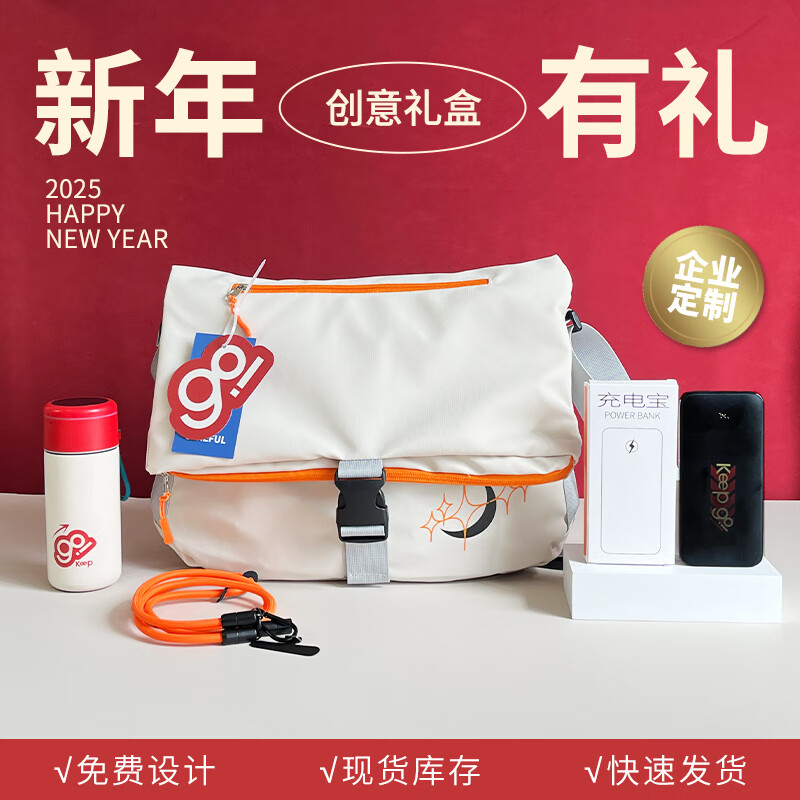 ORVORT-OSG2428001吉刻出发