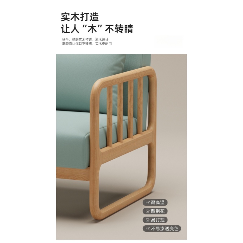 乐琪艺 沙发椅 单人 张高清大图