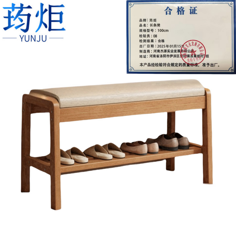 长条凳*高清大图