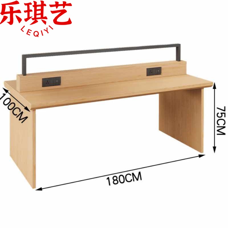 乐琪艺 充电桌180cm张