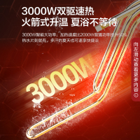 万和 一级能效 电热水器60升电热水器电热水器速热 零电洗电热水器3000W热水器60L E60-Q8D1-30