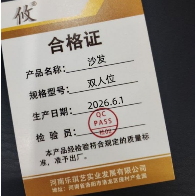 攸沙发双人位个图片