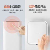TOWNEW 拓牛垃圾袋 智能垃圾桶专用垃圾袋 6盒/箱