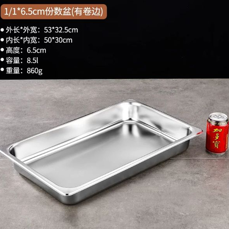 御龙居不锈钢份数盆(1/1)53*32.5*6.5cm特厚带盖高清大图