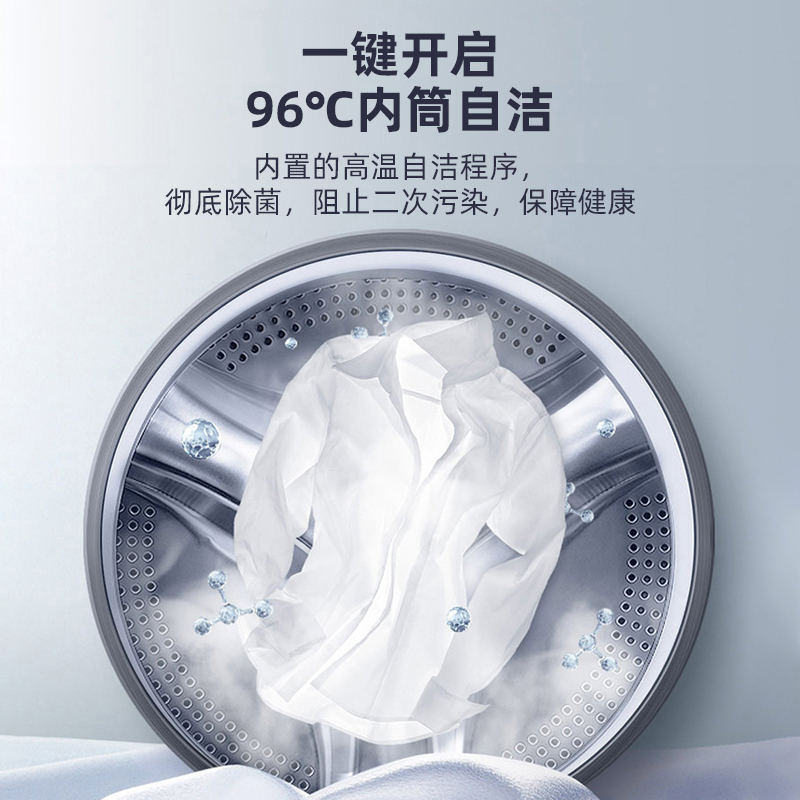 扎努西.伊莱克斯洗衣机ZWW14103WR