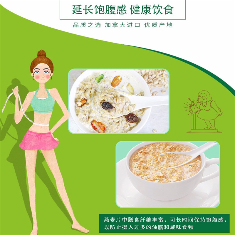 世荣润 加拿大进口原味即食燕麦片 健康营养早餐代餐 膳食纤维全谷物燕麦 即食燕麦精美礼盒装1.5kg 单盒价