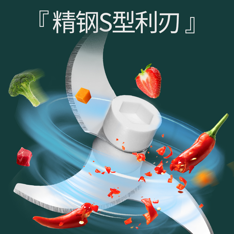 美之扣 蒜泥神器搅蒜器家用无线电动迷你蓝色捣蒜器自动碎蒜打蒜器 电动绞肉机230mljrj9!高清大图
