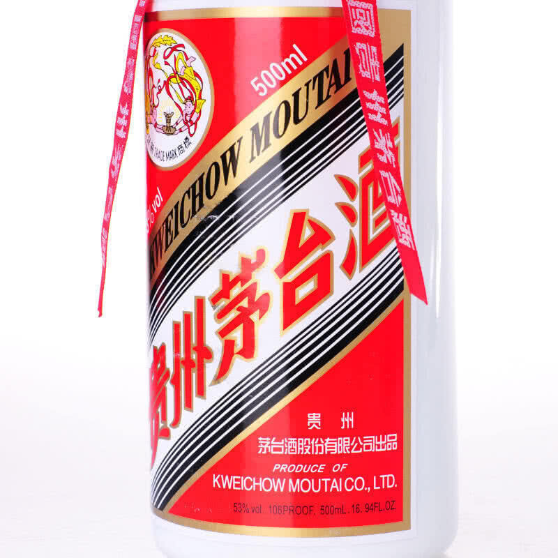 2018年 茅台飞天53度500ml*6瓶整箱 酱香型收藏白酒 官方正品