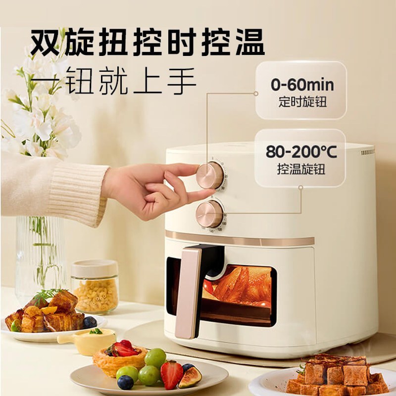 美的空气炸锅MF-KZE5089-1高清大图
