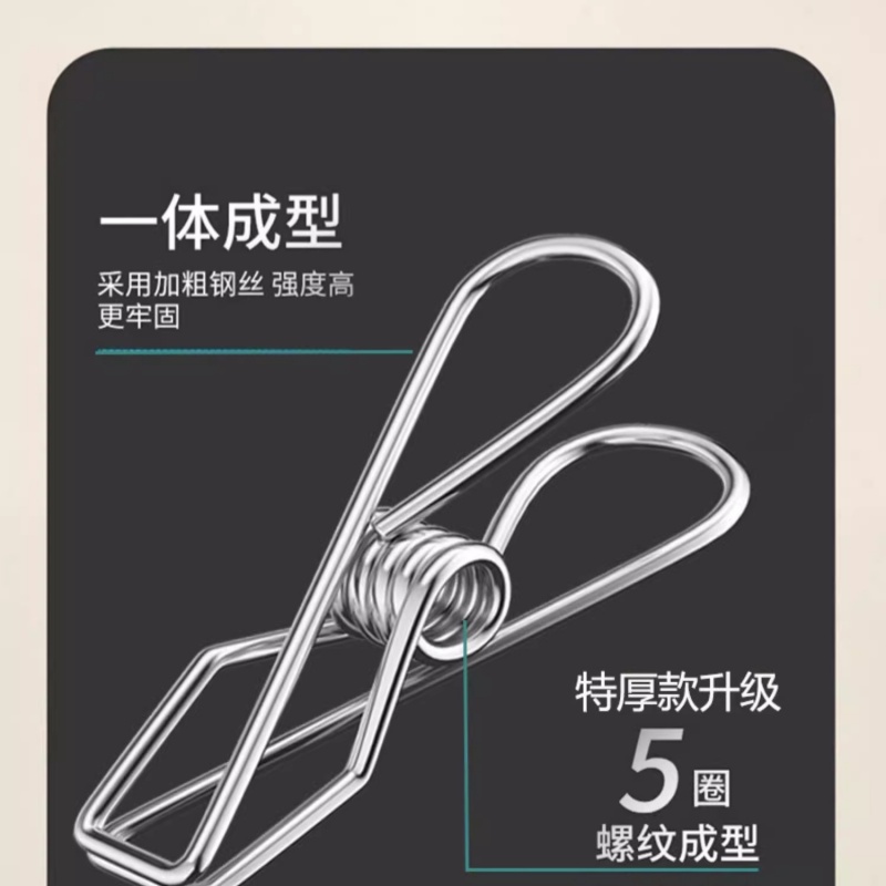 宜掌柜 袜架 40夹 个高清大图