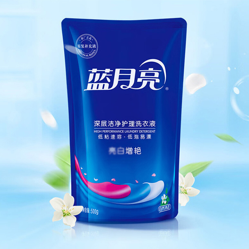 蓝月亮洗衣液去渍自然香亮白增艳洗衣液500g*1袋