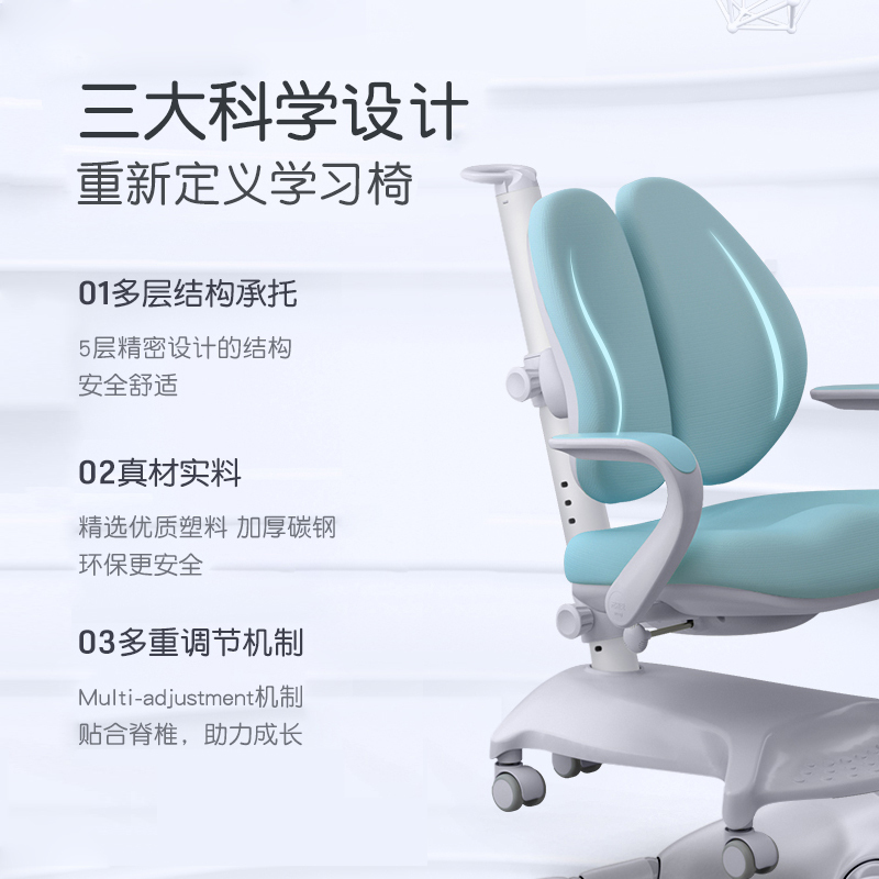 爱果乐儿童学习椅学生靠背座椅坐姿矫正椅升降家用转椅书桌写字椅