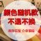 颜色随机款 150*200cm单被套 [亏本清仓] 床上用品四件套 ins网红简约单被套床单学生三件套