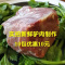 驴肉熟食正宗保店驴肉卤味零食特产真驴肉五香酱驴肉200g