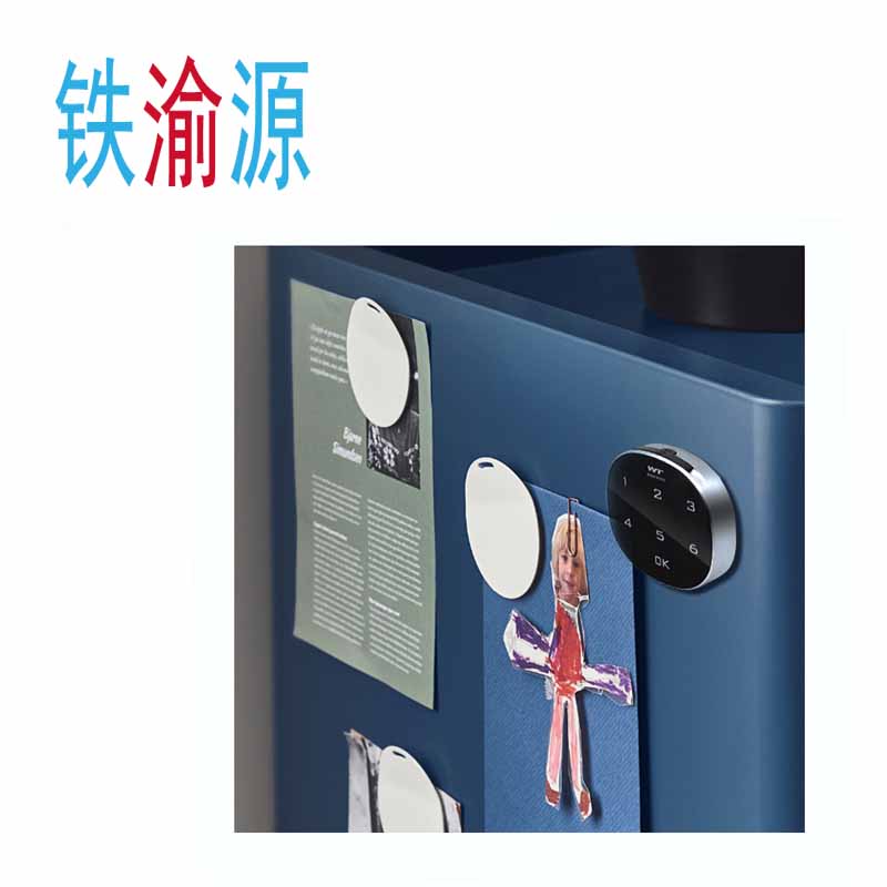 智能档案柜锁高清大图