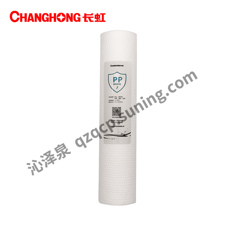 帮客材配 长虹净水器75H501(C3)净水机原装滤芯 5μm PPF滤芯 11.3“高清大图