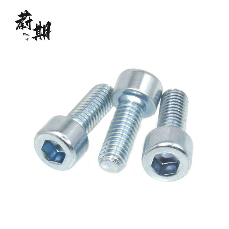 蔚期 GB70.1蓝白锌内六角圆柱头螺钉 M12*20 个高清大图