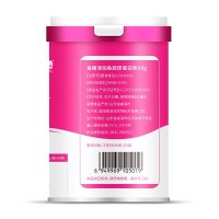 [拍一发二]赛维他 法国进口鱼胶原蛋白粉鱼胶原蛋白维C维E粉祛除黄褐斑面部补充胶原蛋白美白光亮 100g